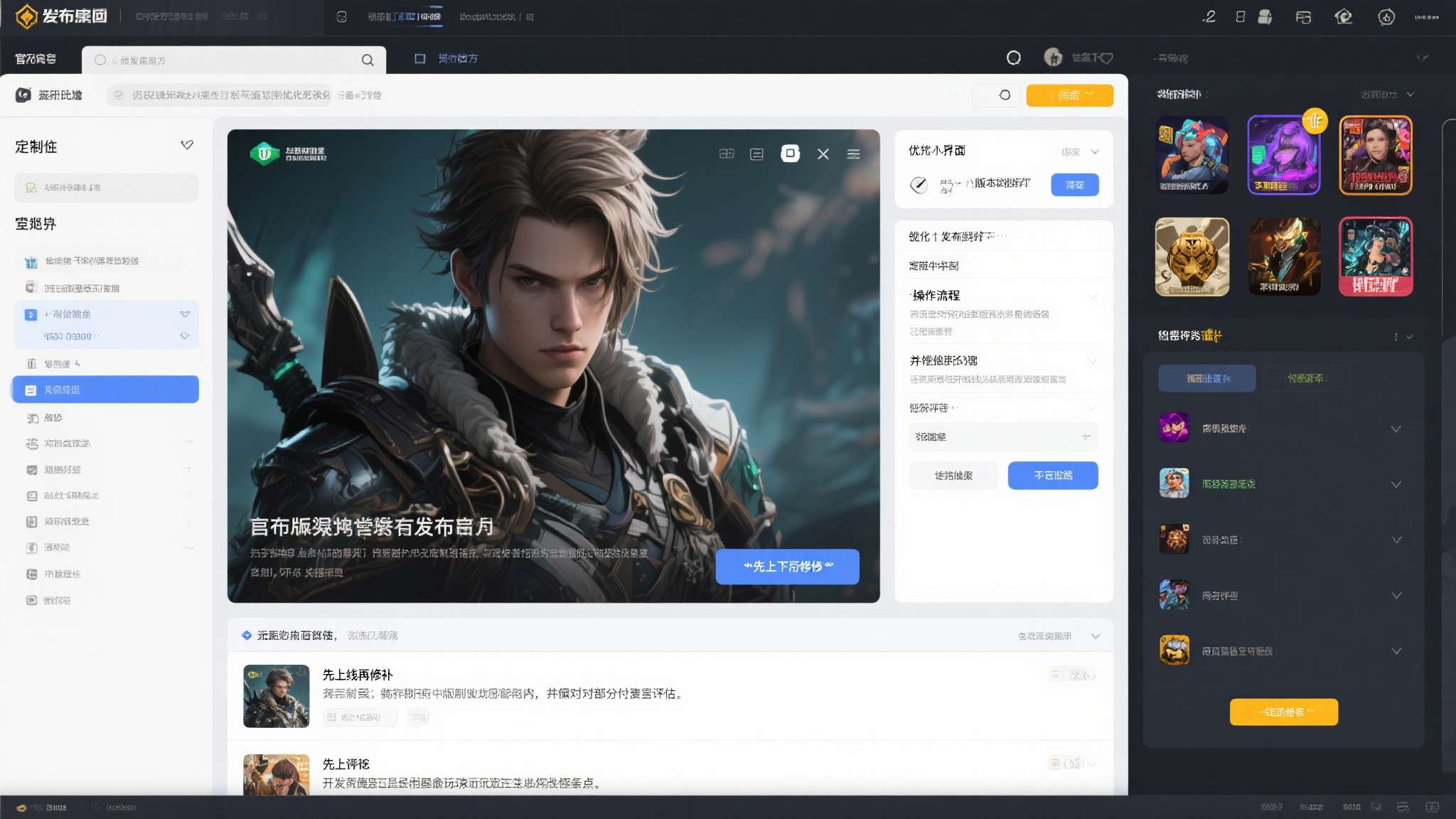 《地平线6》定制功能炸裂升级 却引发网友集体吐槽？
