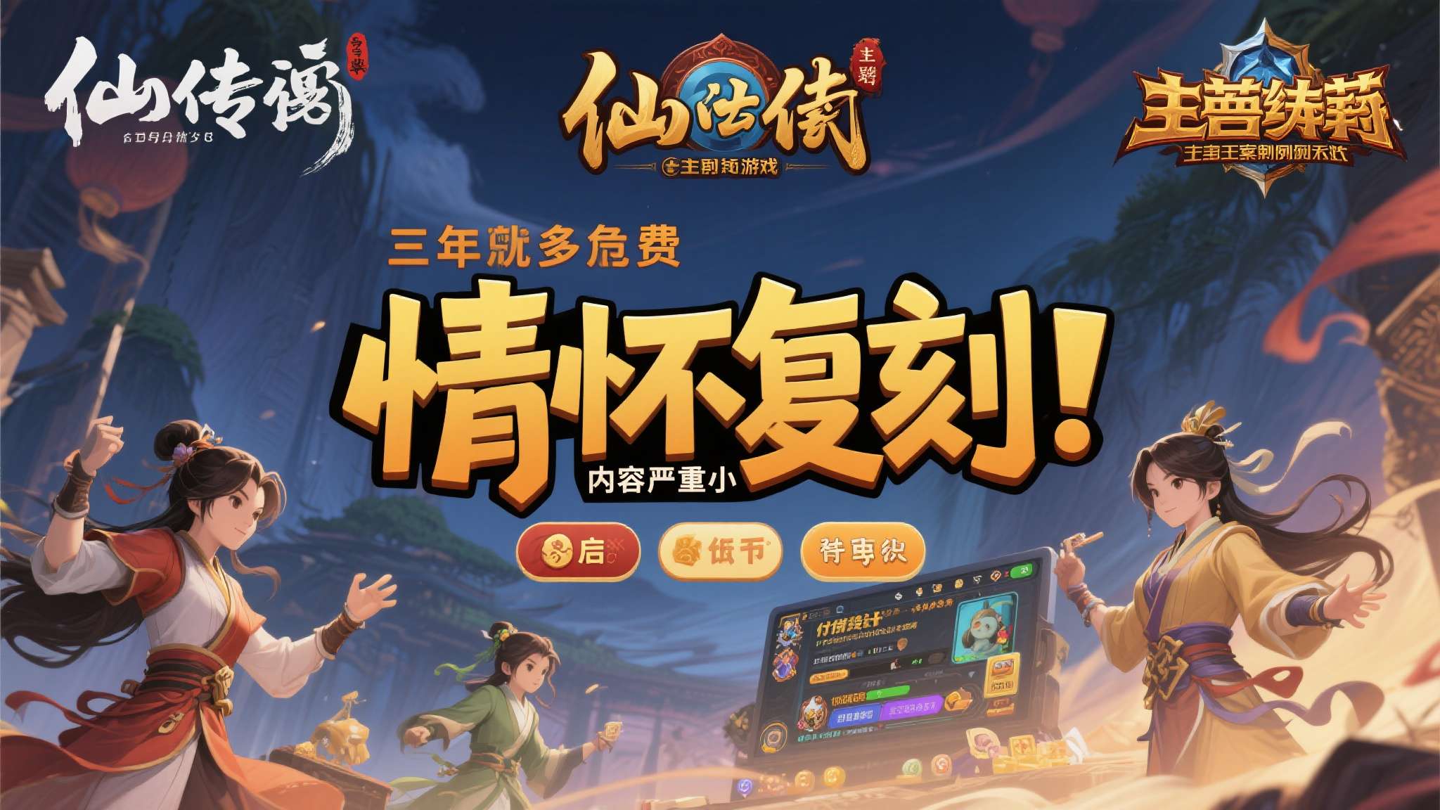 《明末》官号复活！连发多条动态 网友感叹担忧