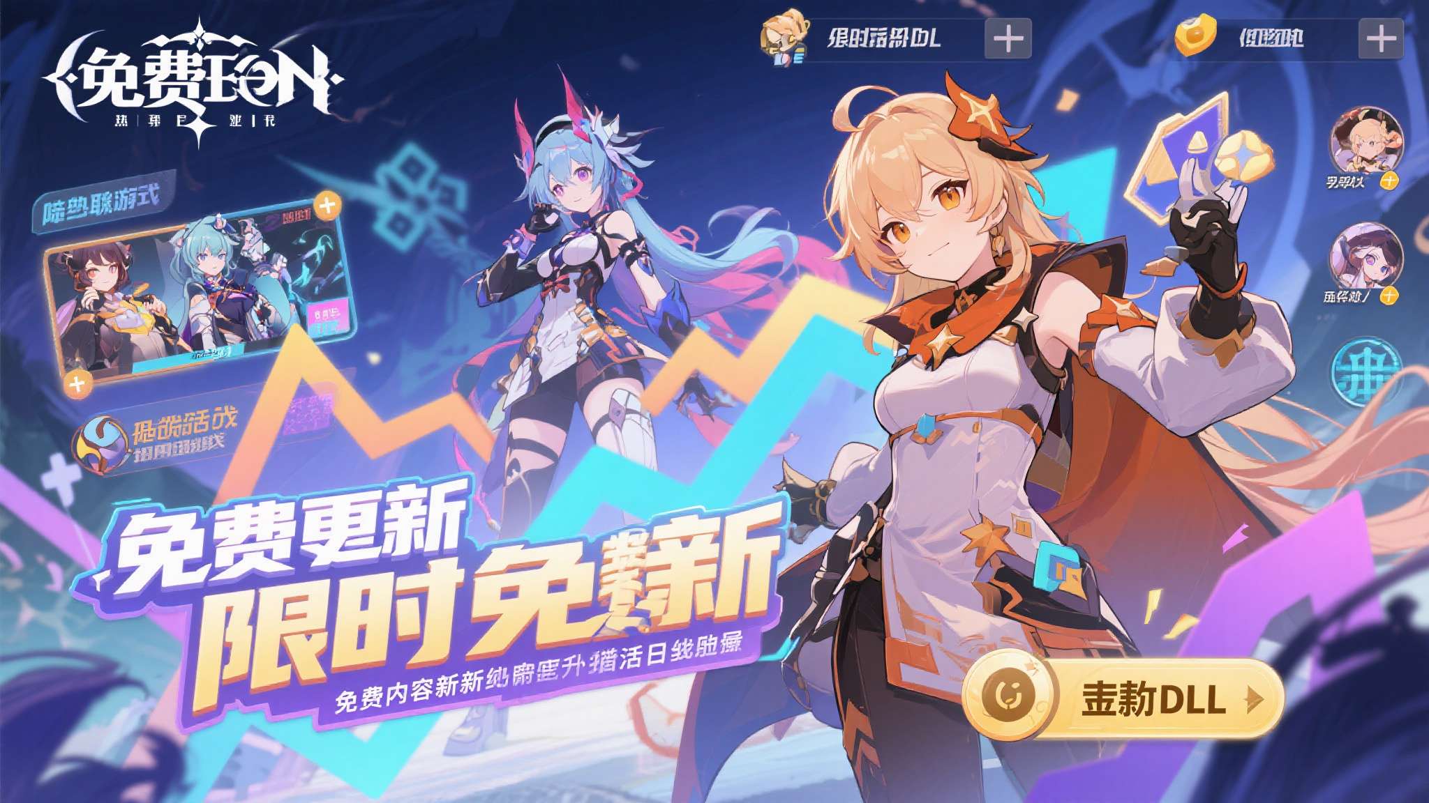索尼克赛车交叉世界修改器